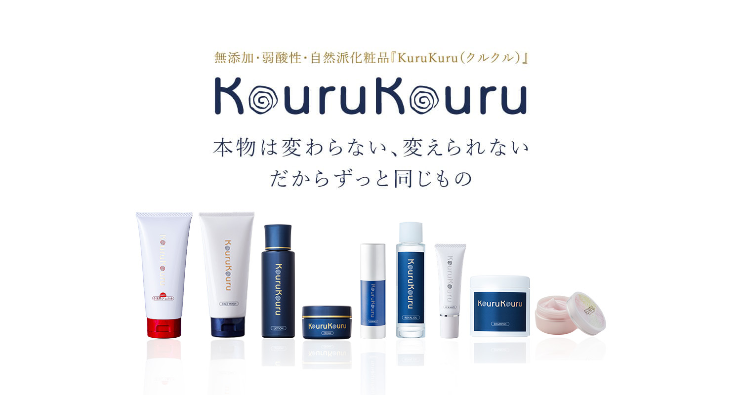 ユクルクリーム　YUKURU RELIEF CREAM 75g 2本セット 158074927.jpg?cmsp_timestamp=